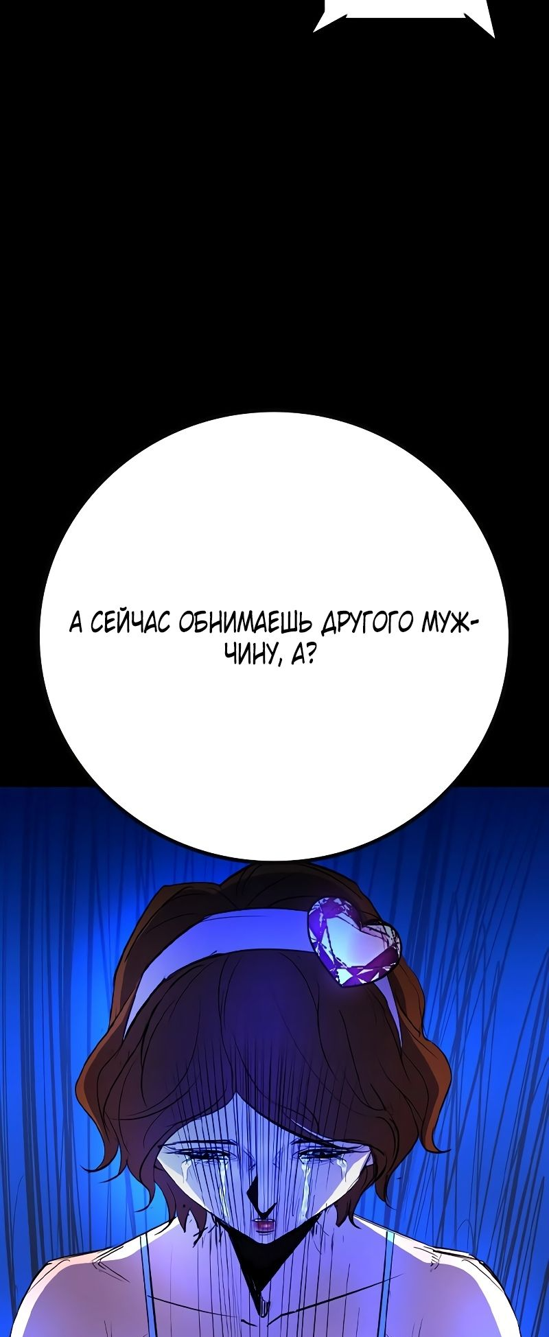 Манга Академия Халлим - Глава 146 Страница 17