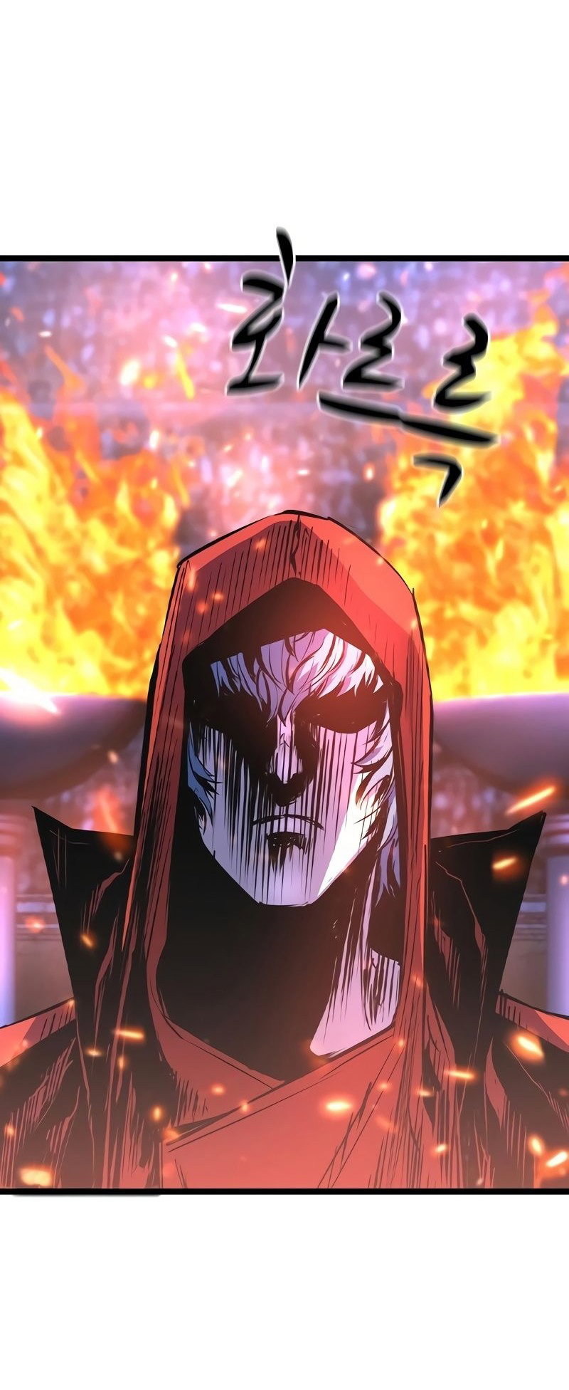 Манга Академия Халлим - Глава 148 Страница 118