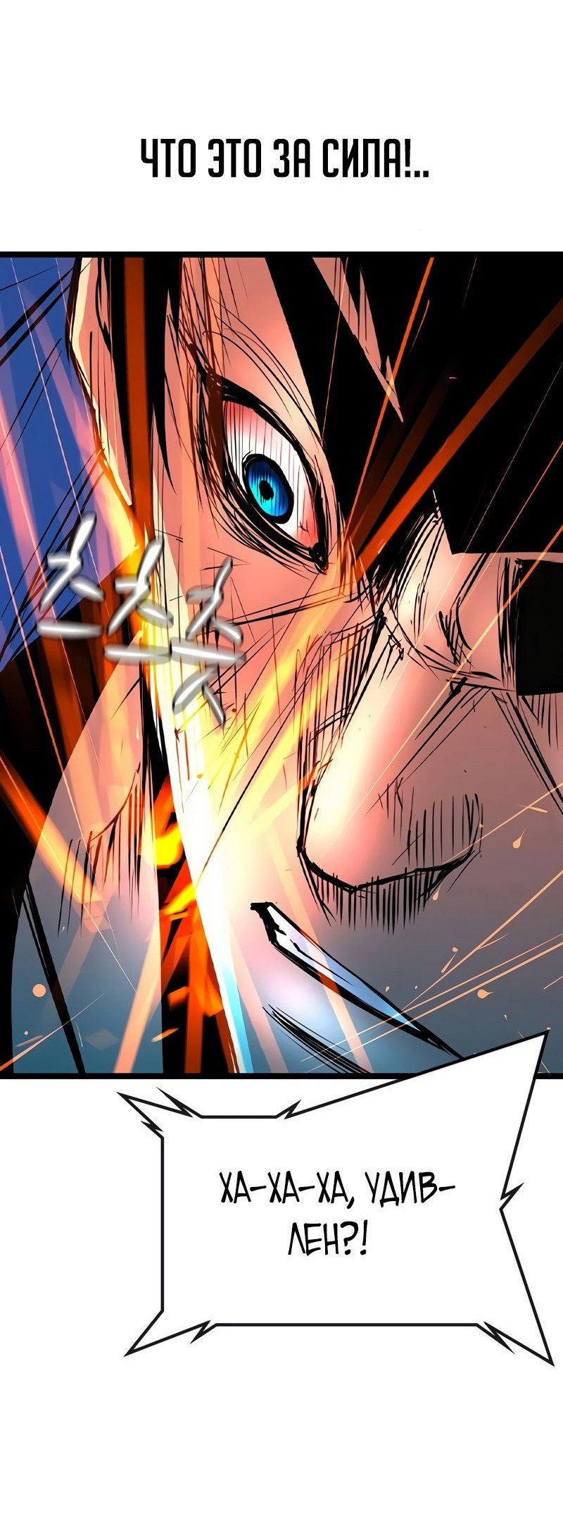 Манга Академия Халлим - Глава 148 Страница 26