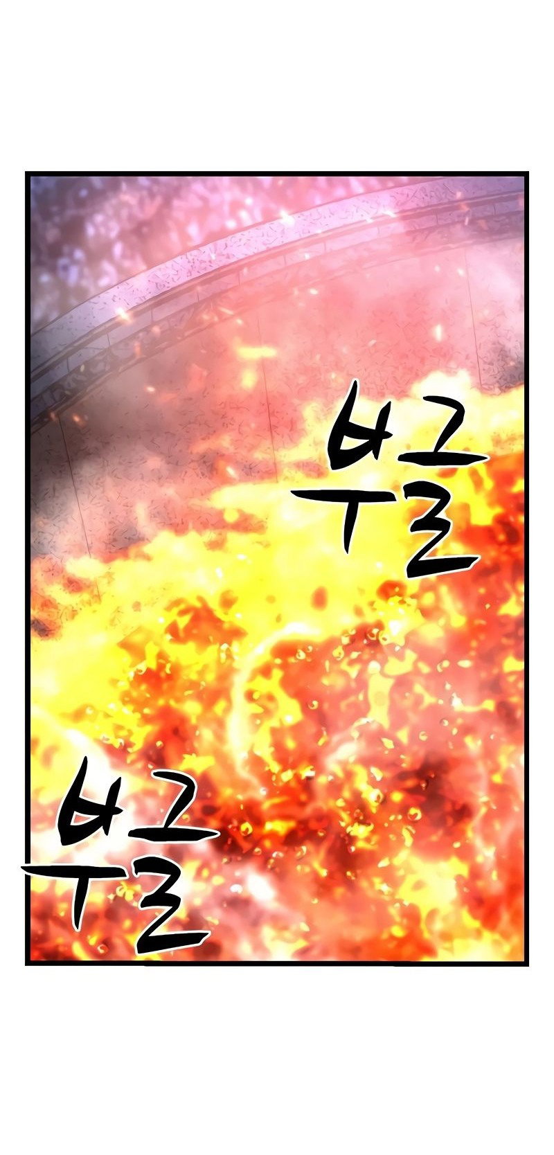 Манга Академия Халлим - Глава 148 Страница 95