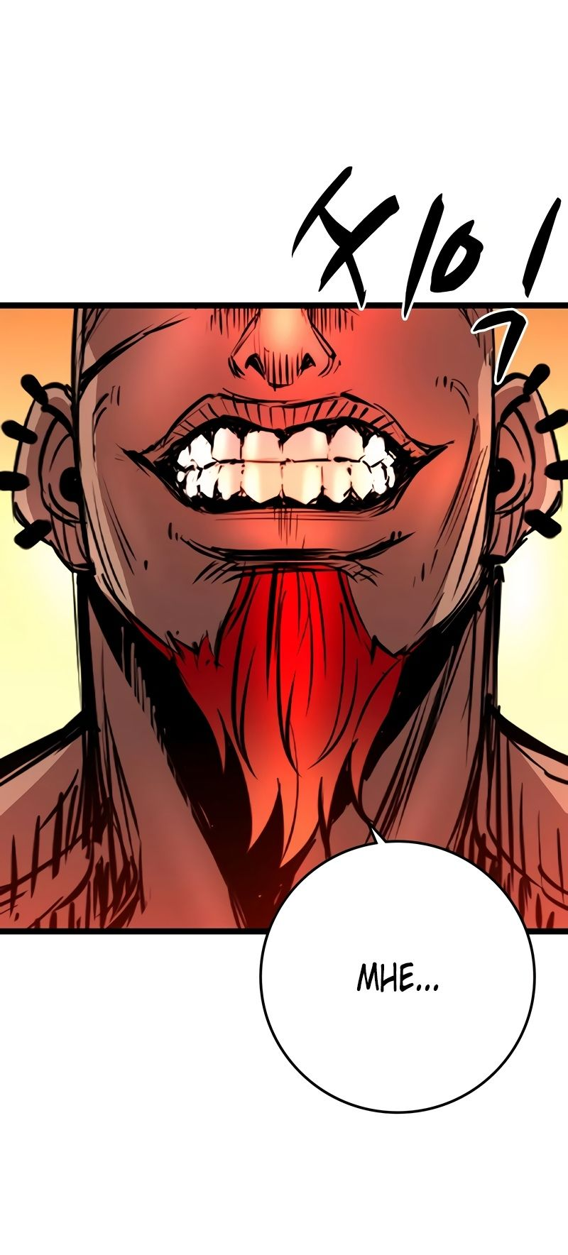 Манга Академия Халлим - Глава 148 Страница 18