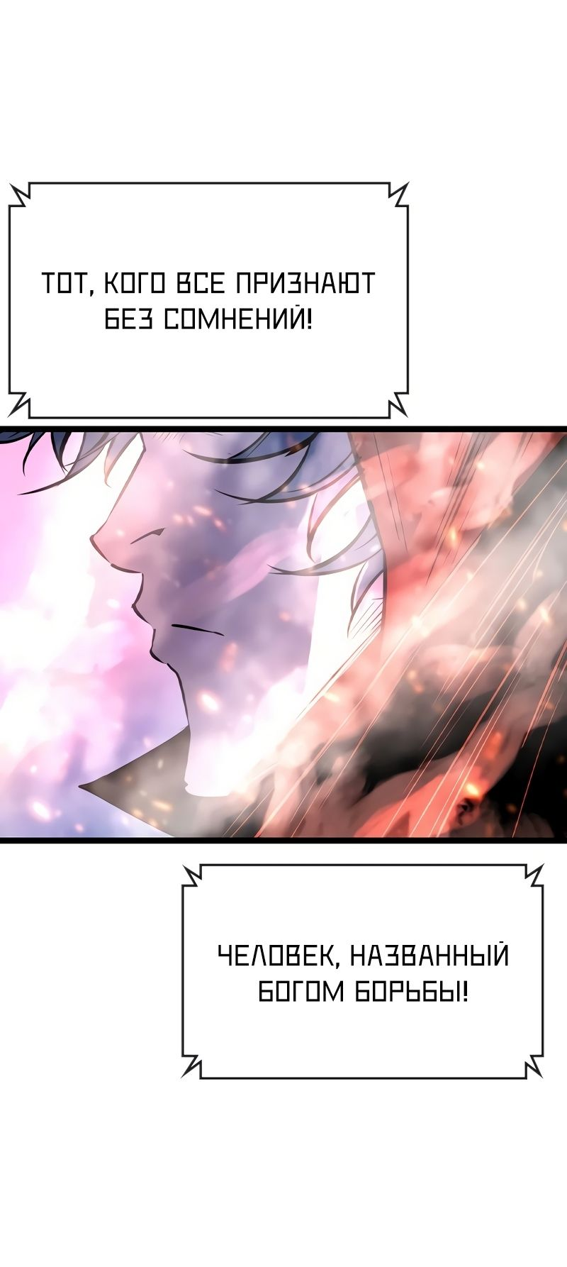 Манга Академия Халлим - Глава 148 Страница 98