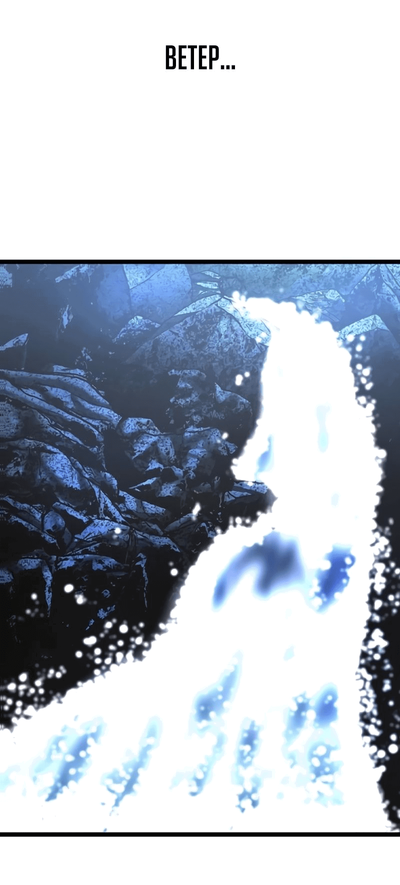 Манга Академия Халлим - Глава 147 Страница 90