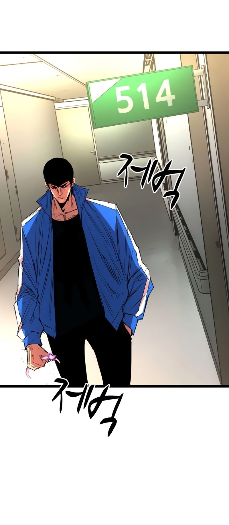 Манга Академия Халлим - Глава 147 Страница 3