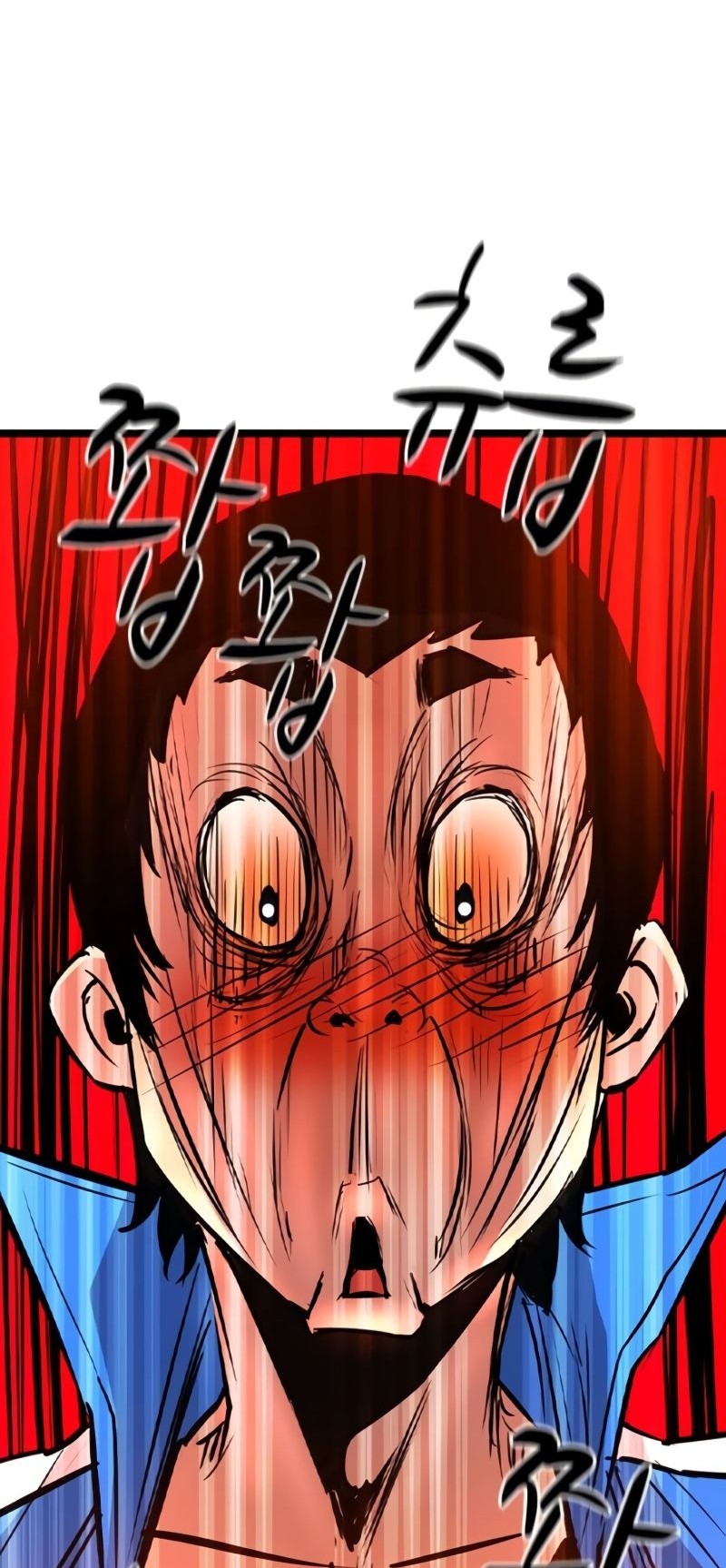 Манга Академия Халлим - Глава 147 Страница 11