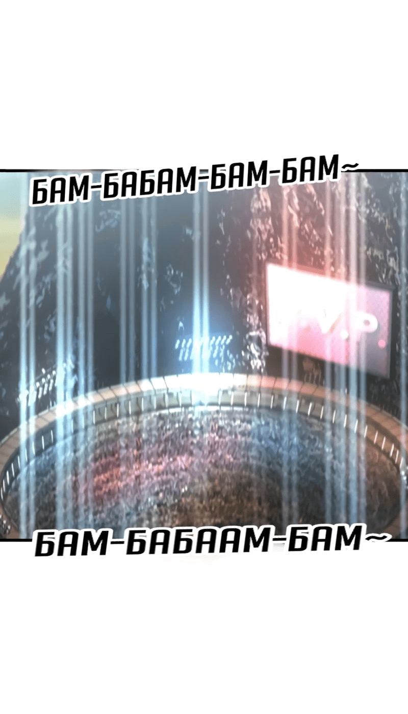 Манга Академия Халлим - Глава 147 Страница 32