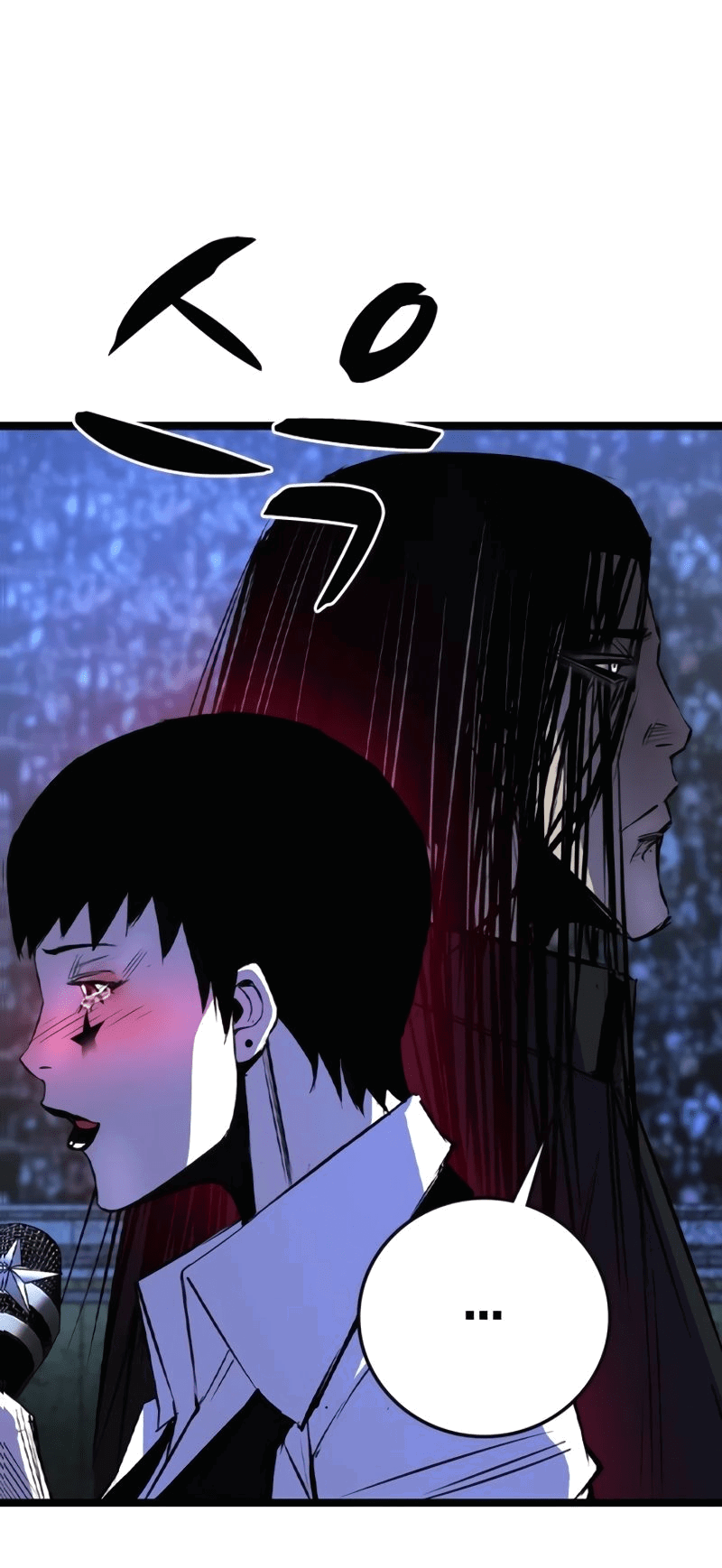 Манга Академия Халлим - Глава 147 Страница 75