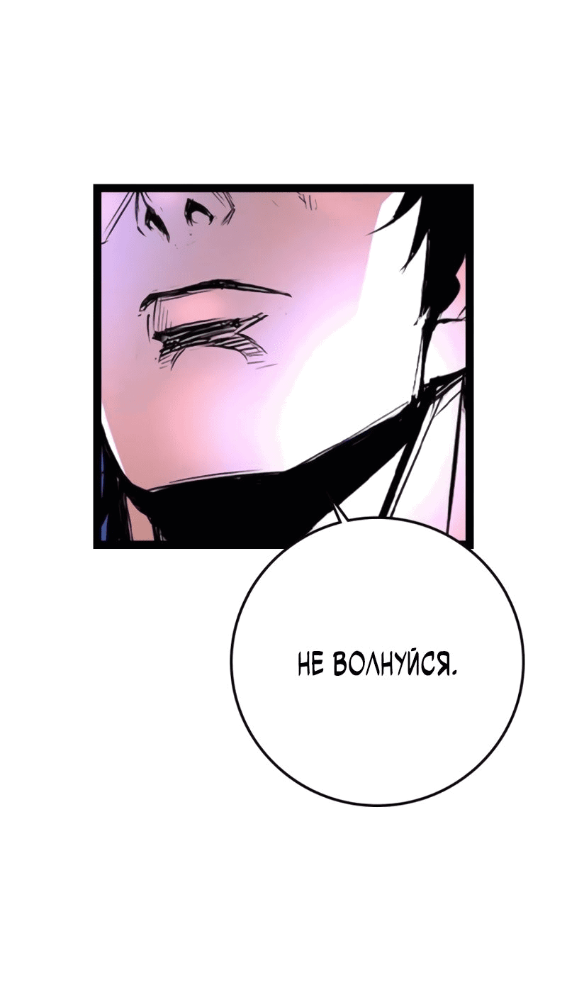 Манга Академия Халлим - Глава 147 Страница 25