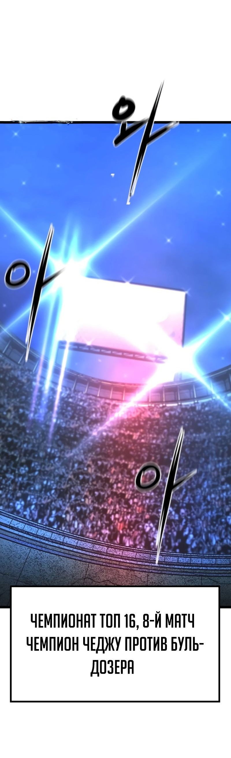 Манга Академия Халлим - Глава 147 Страница 63