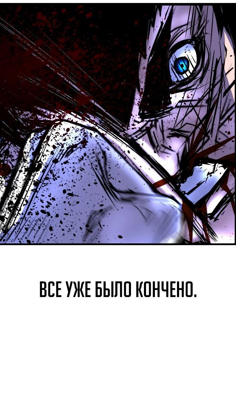 Манга Академия Халлим - Глава 152 Страница 47