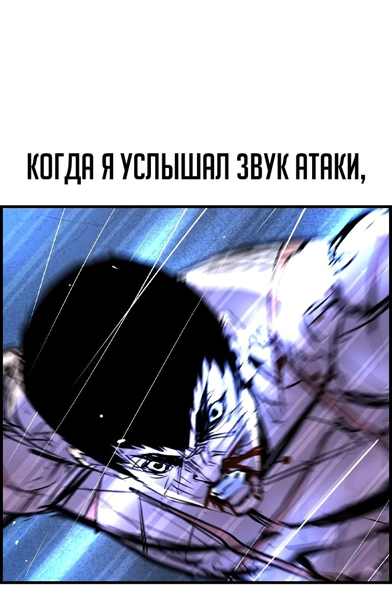 Манга Академия Халлим - Глава 152 Страница 46