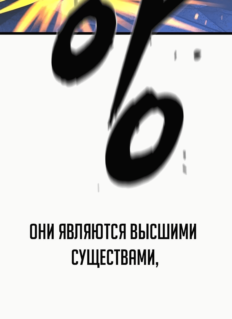 Манга Академия Халлим - Глава 152 Страница 5
