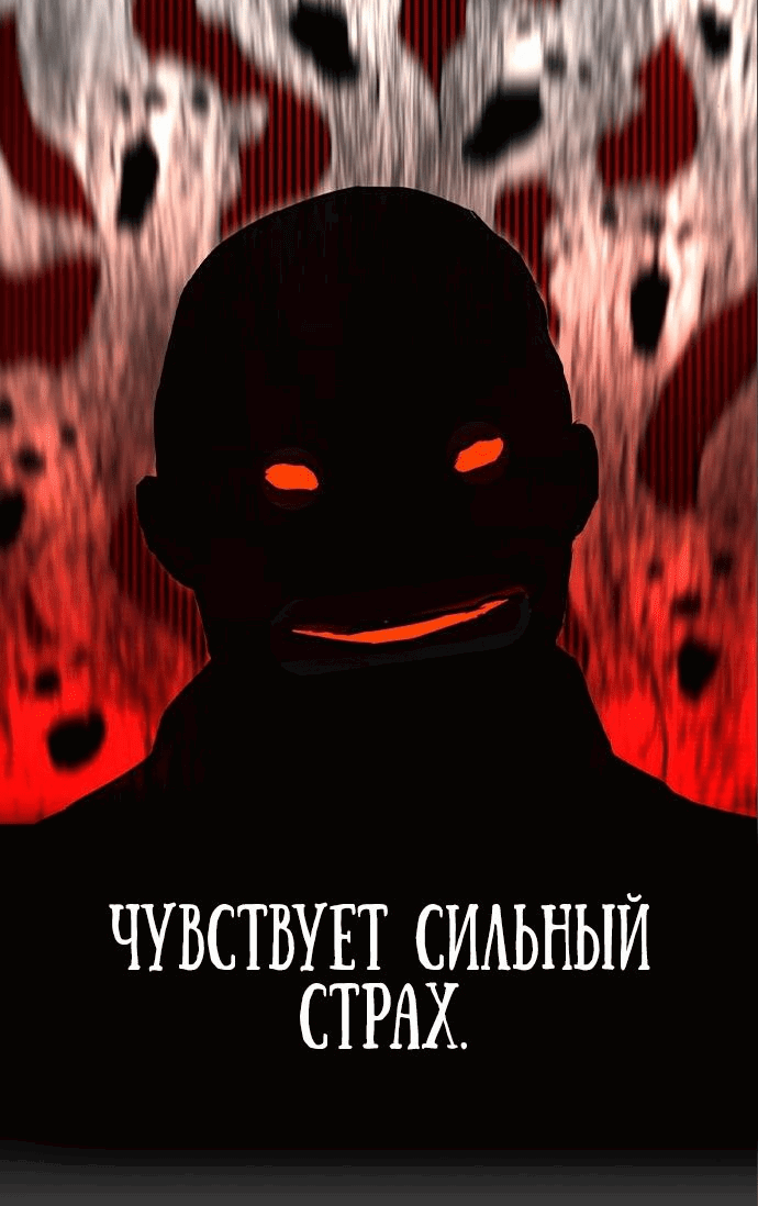 Манга Академия Халлим - Глава 155 Страница 99