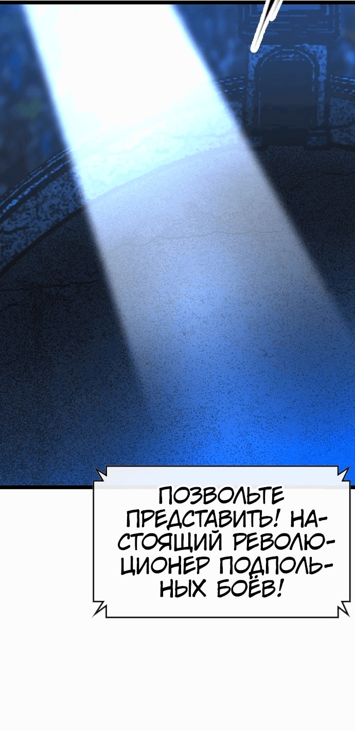 Манга Академия Халлим - Глава 161 Страница 26