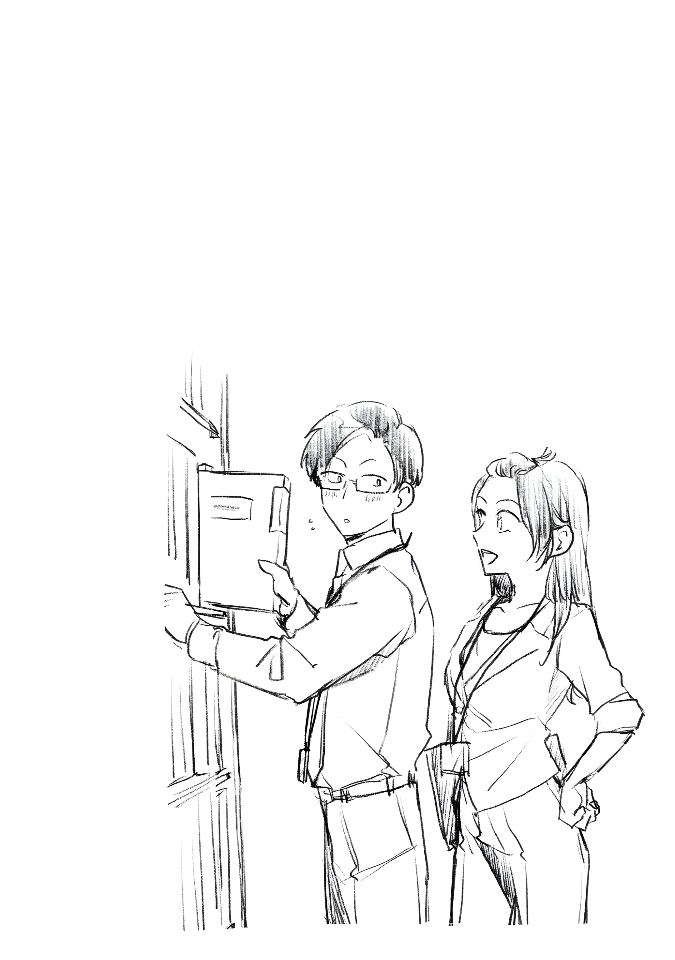 Манга Ты умеешь хранить секреты? - Глава 41 Страница 14