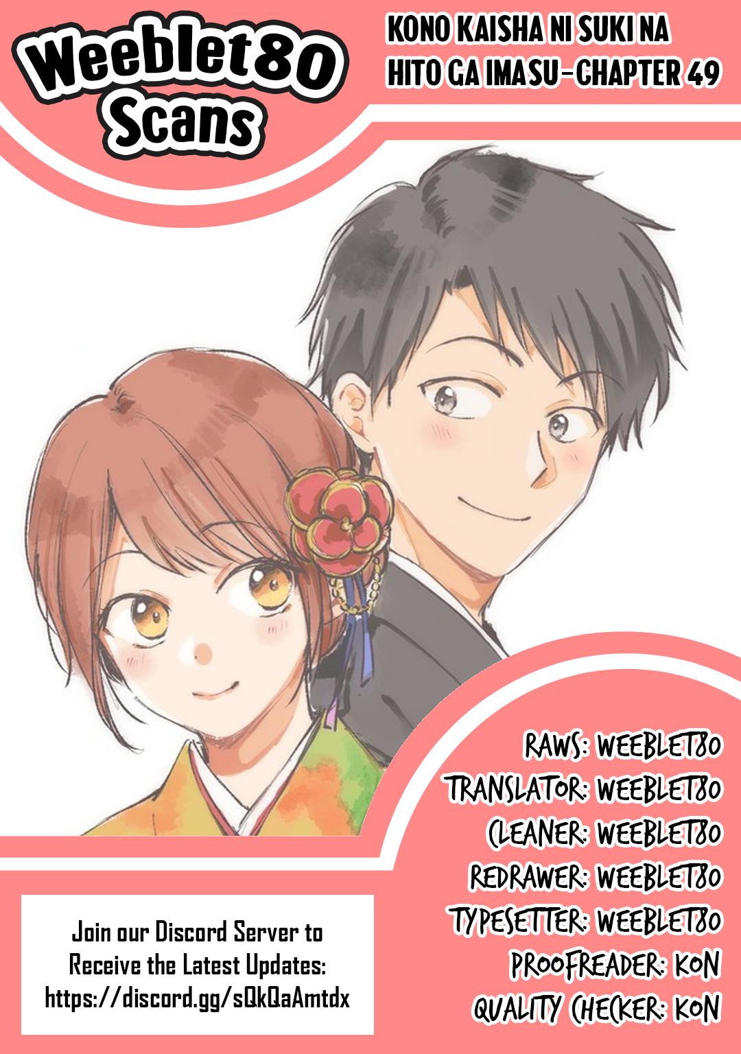 Манга Ты умеешь хранить секреты? - Глава 49 Страница 15