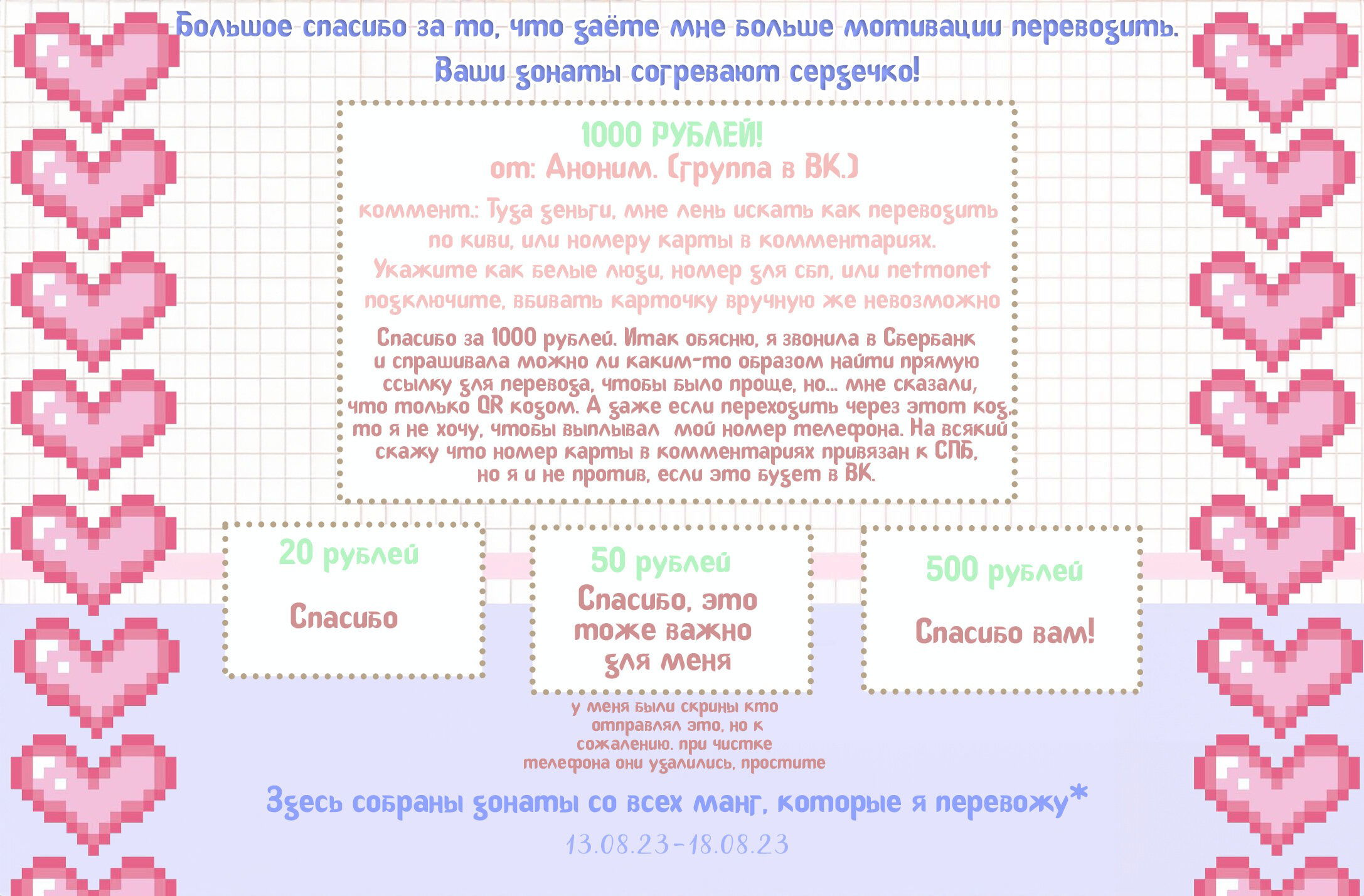 Манга Ты умеешь хранить секреты? - Глава 27 Страница 15