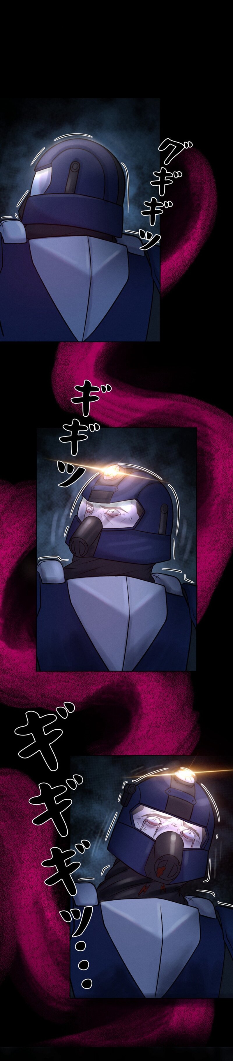 Манга Я стал эволюционирующим космическим чудовищем - Глава 57 Страница 44