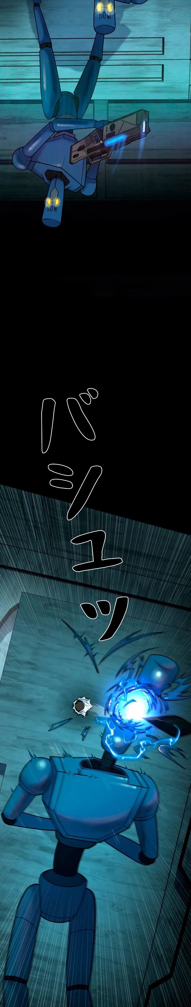 Манга Я стал эволюционирующим космическим чудовищем - Глава 58 Страница 34