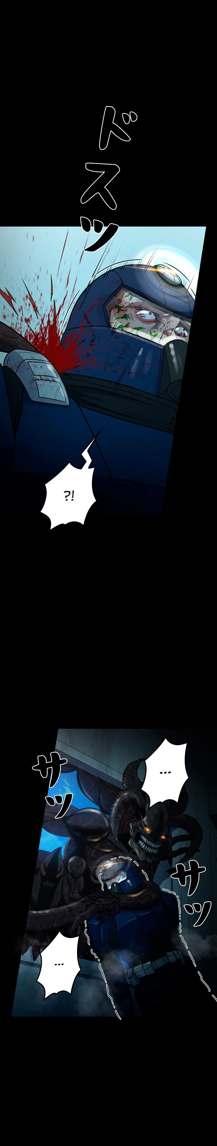 Манга Я стал эволюционирующим космическим чудовищем - Глава 58 Страница 17