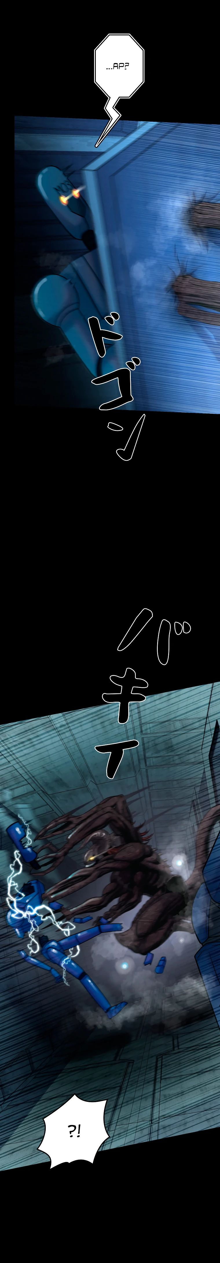 Манга Я стал эволюционирующим космическим чудовищем - Глава 58 Страница 36