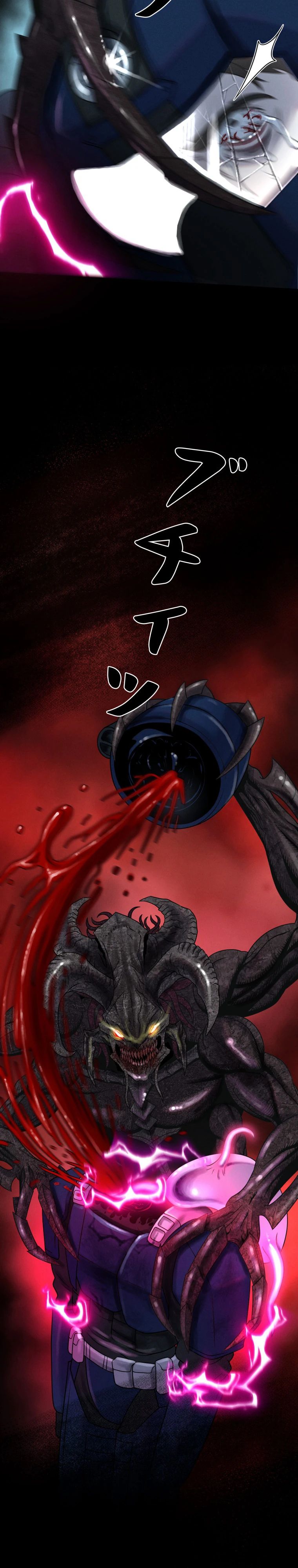 Манга Я стал эволюционирующим космическим чудовищем - Глава 59 Страница 5