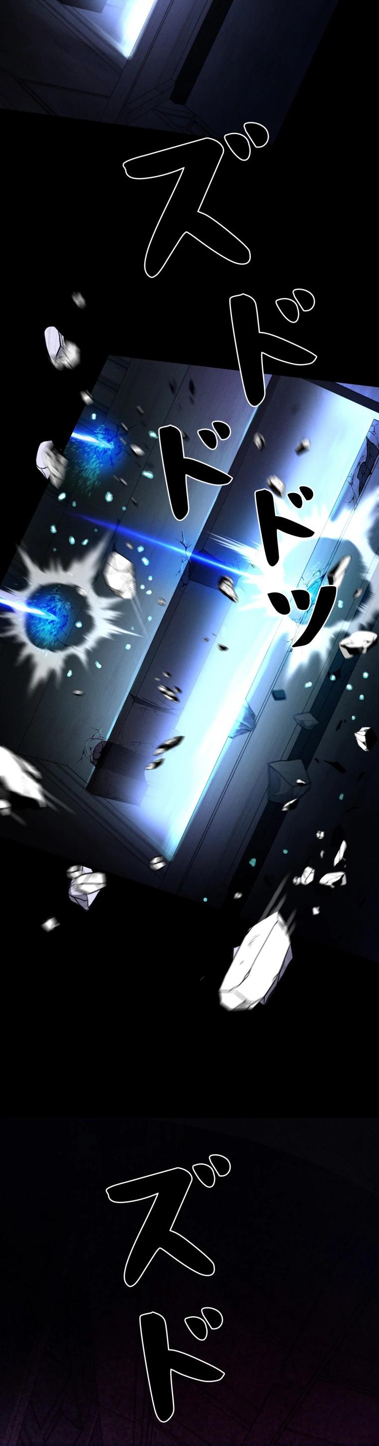 Манга Я стал эволюционирующим космическим чудовищем - Глава 60 Страница 20