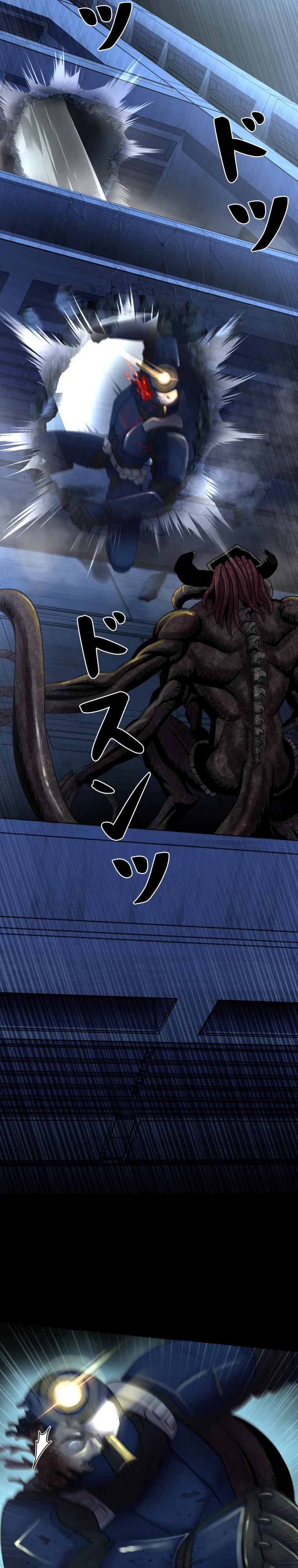 Манга Я стал эволюционирующим космическим чудовищем - Глава 60 Страница 27