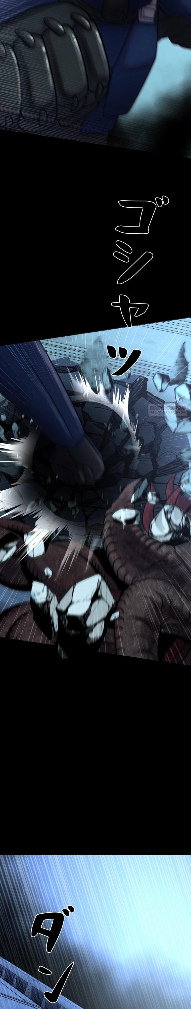 Манга Я стал эволюционирующим космическим чудовищем - Глава 60 Страница 26