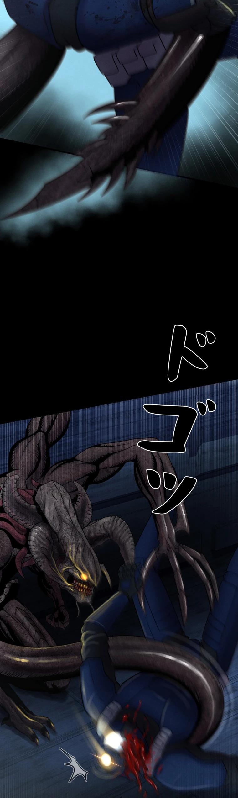 Манга Я стал эволюционирующим космическим чудовищем - Глава 60 Страница 28