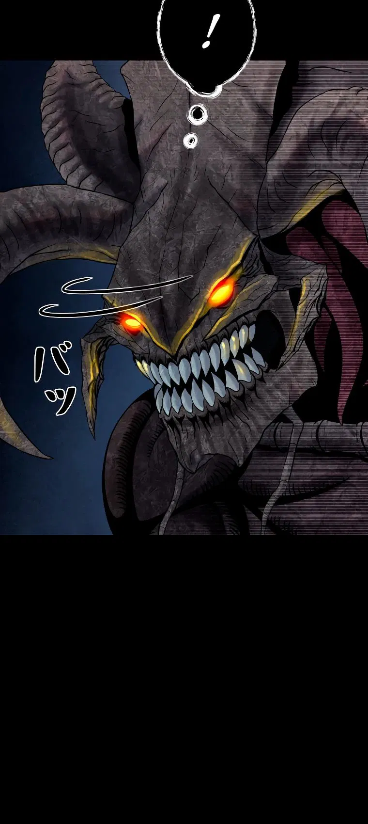 Манга Я стал эволюционирующим космическим чудовищем - Глава 61 Страница 16