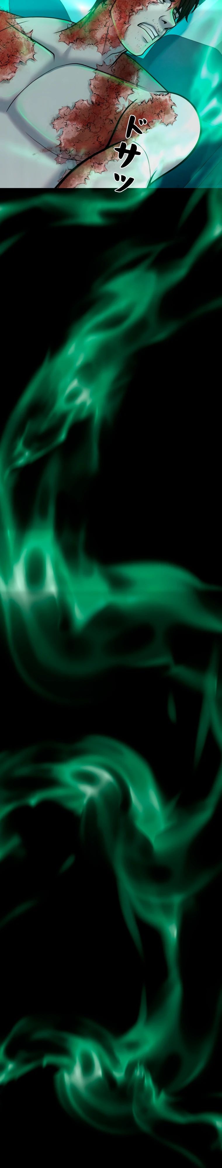 Манга Я стал эволюционирующим космическим чудовищем - Глава 62 Страница 6