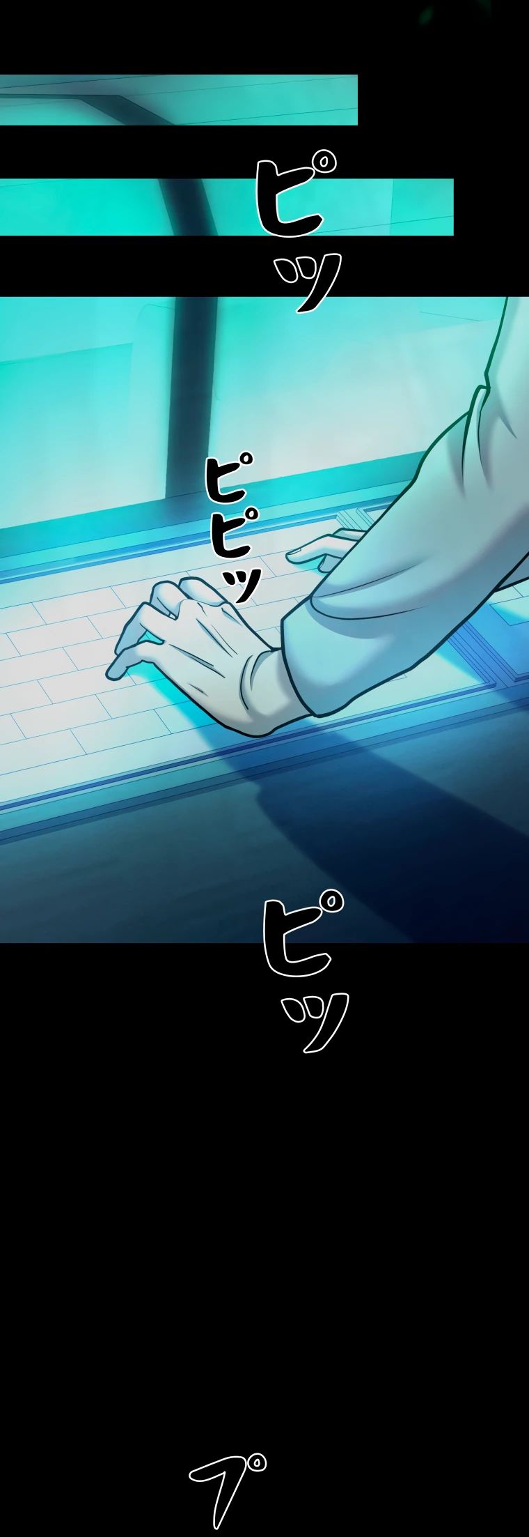 Манга Я стал эволюционирующим космическим чудовищем - Глава 62 Страница 7