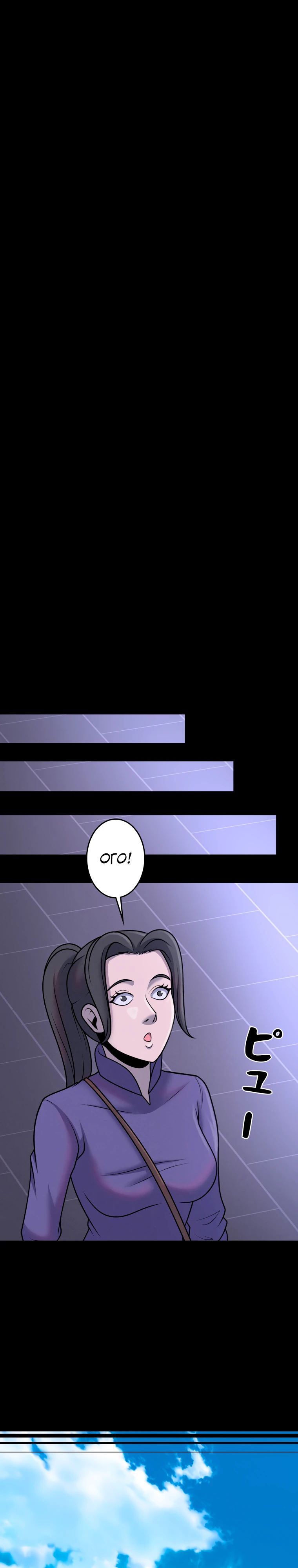 Манга Я стал эволюционирующим космическим чудовищем - Глава 62 Страница 28