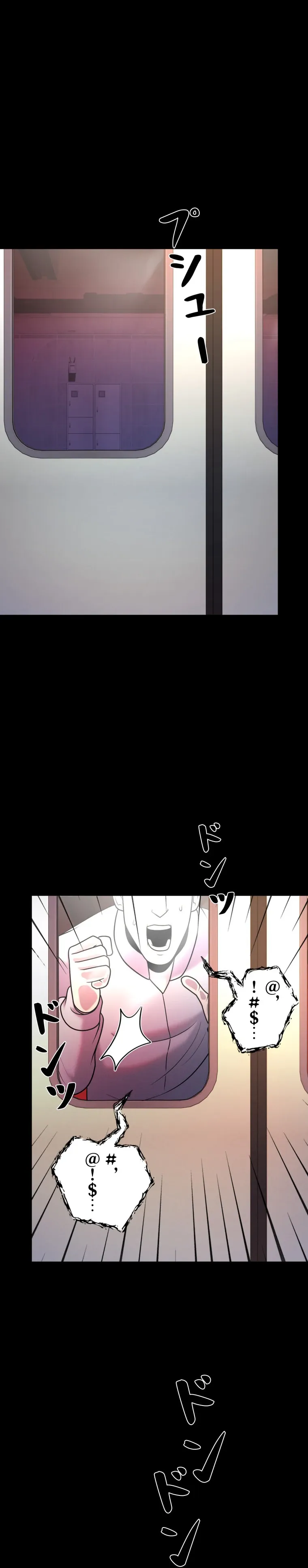 Манга Я стал эволюционирующим космическим чудовищем - Глава 63 Страница 36