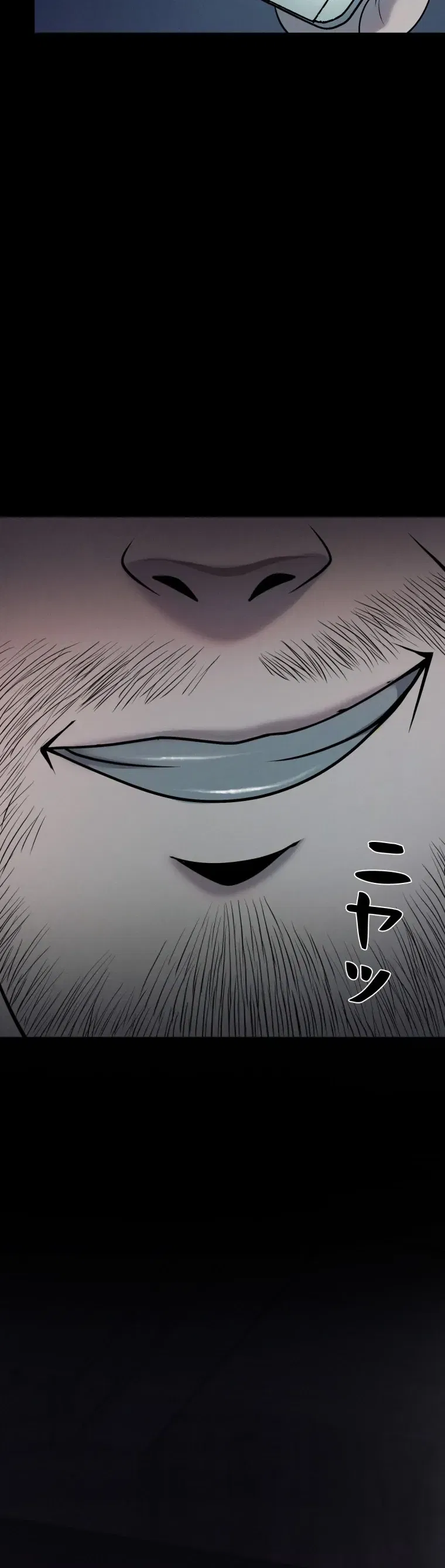 Манга Я стал эволюционирующим космическим чудовищем - Глава 64 Страница 42