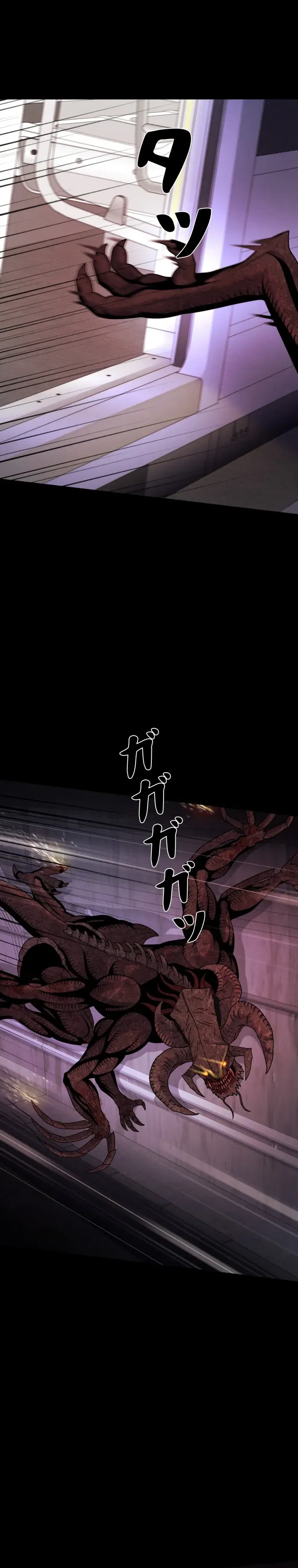 Манга Я стал эволюционирующим космическим чудовищем - Глава 64 Страница 27