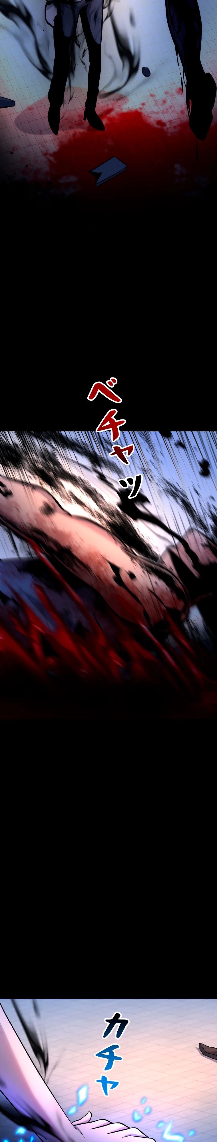 Манга Я стал эволюционирующим космическим чудовищем - Глава 51 Страница 26