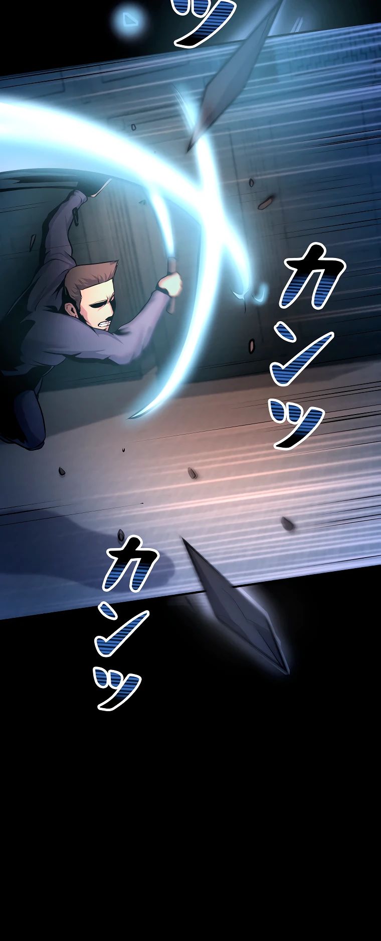 Манга Я стал эволюционирующим космическим чудовищем - Глава 51 Страница 22