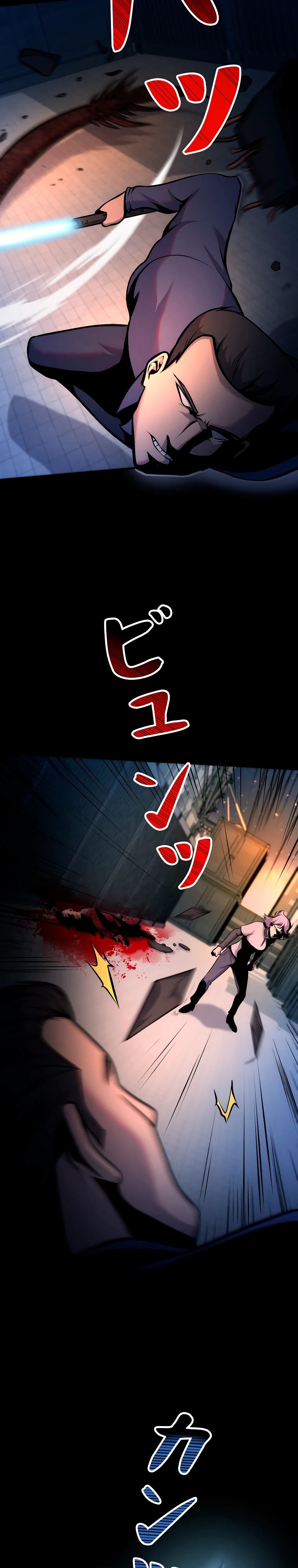 Манга Я стал эволюционирующим космическим чудовищем - Глава 51 Страница 21