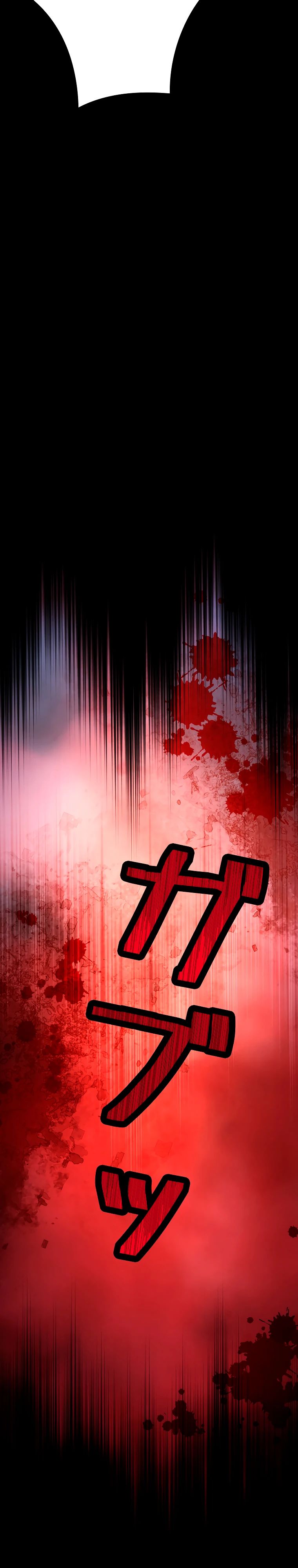 Манга Я стал эволюционирующим космическим чудовищем - Глава 51 Страница 32