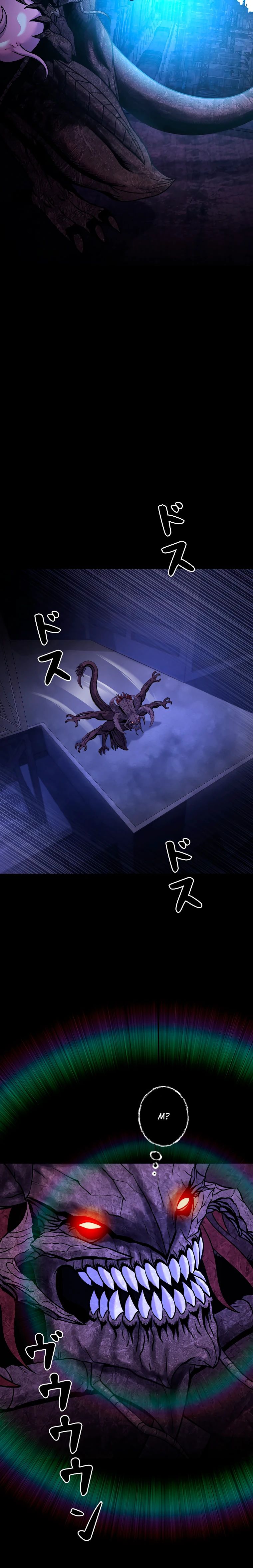 Манга Я стал эволюционирующим космическим чудовищем - Глава 55 Страница 30