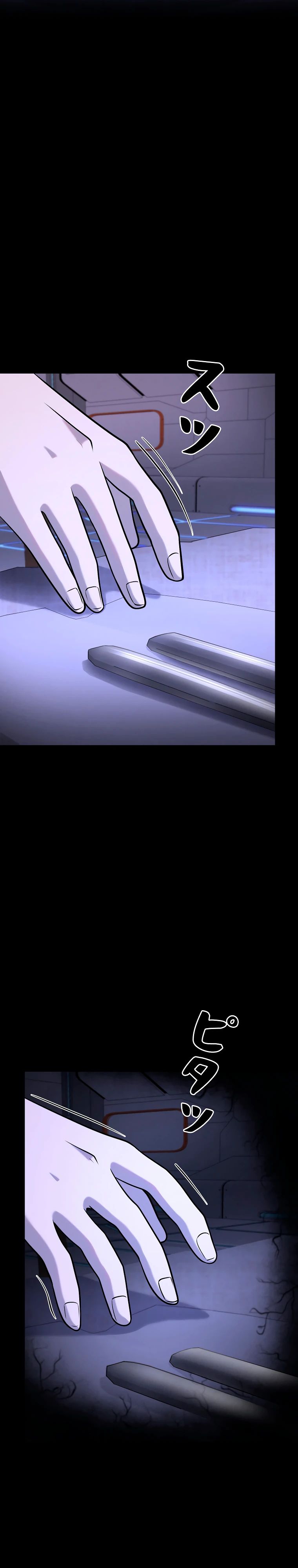 Манга Я стал эволюционирующим космическим чудовищем - Глава 55 Страница 3