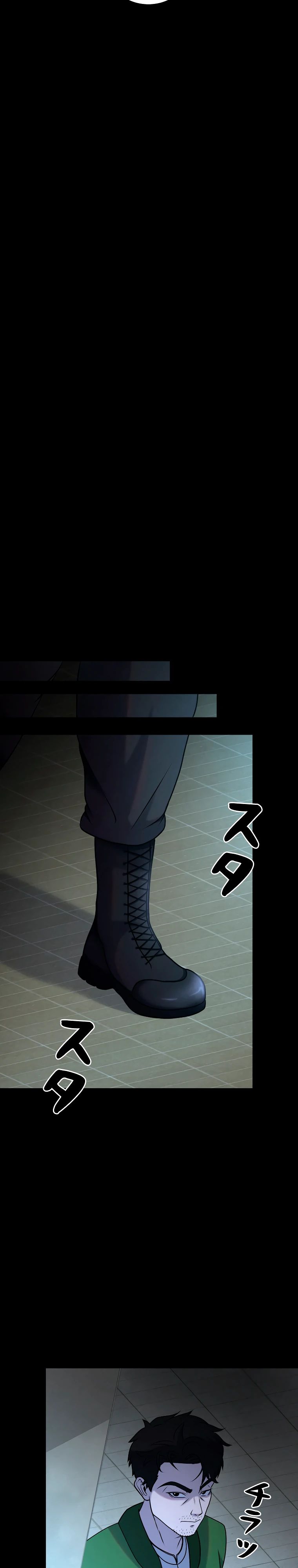 Манга Я стал эволюционирующим космическим чудовищем - Глава 56 Страница 20