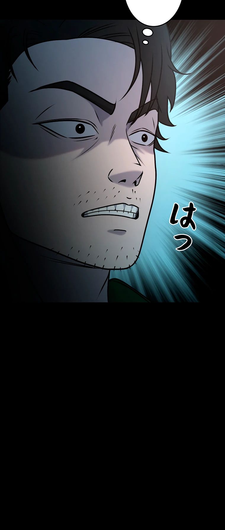 Манга Я стал эволюционирующим космическим чудовищем - Глава 56 Страница 23