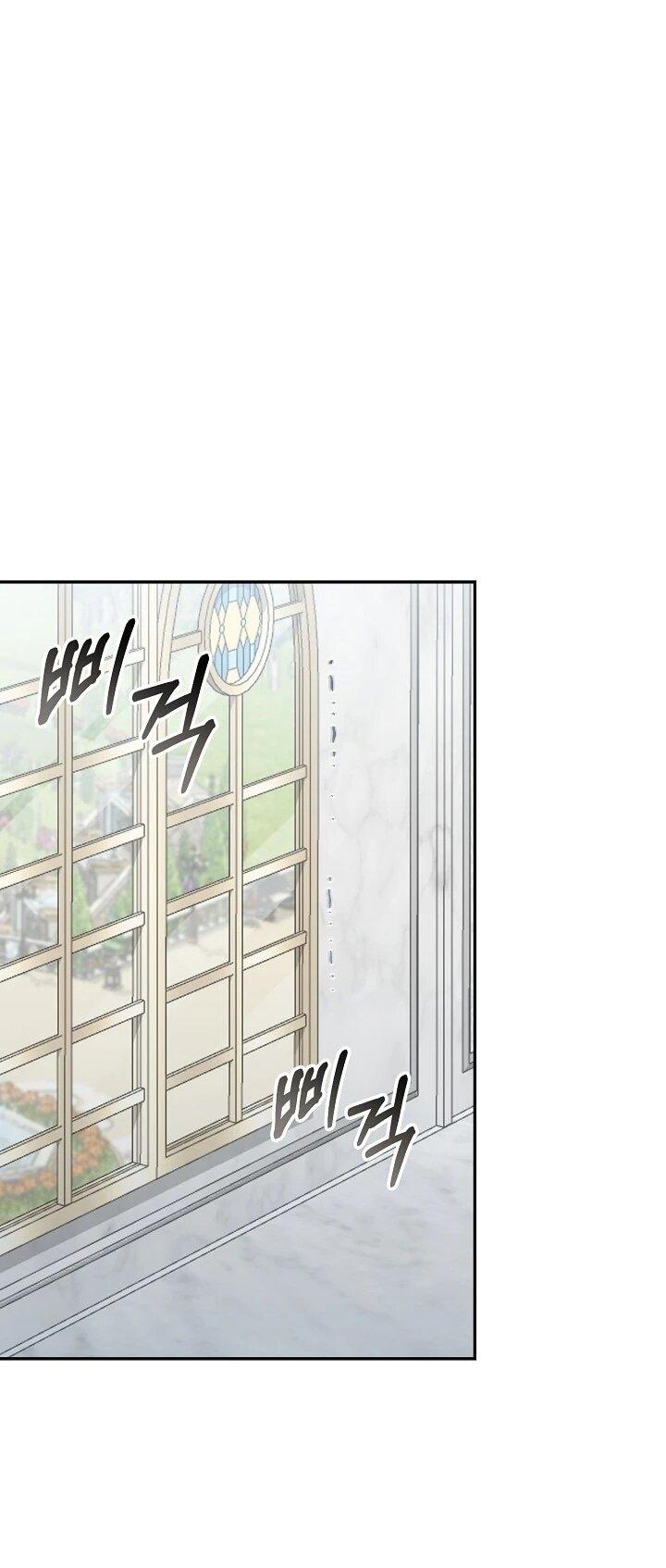 Манга Юная покровительница злодея - Глава 86 Страница 58