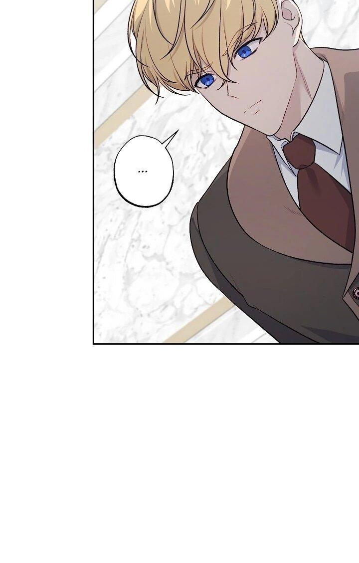 Манга Юная покровительница злодея - Глава 86 Страница 23