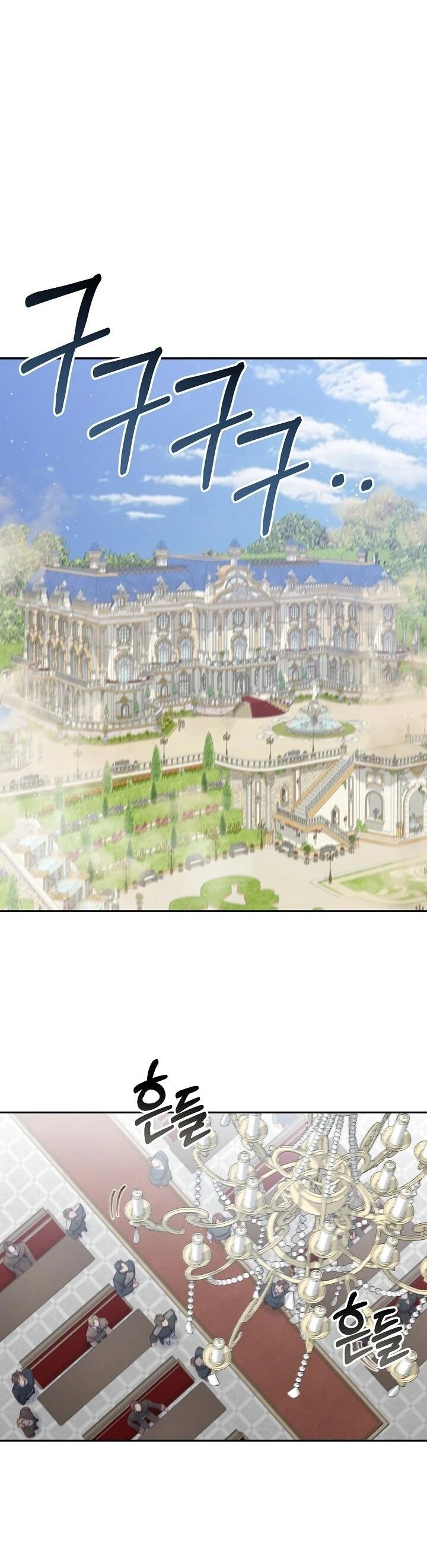 Манга Юная покровительница злодея - Глава 86 Страница 57