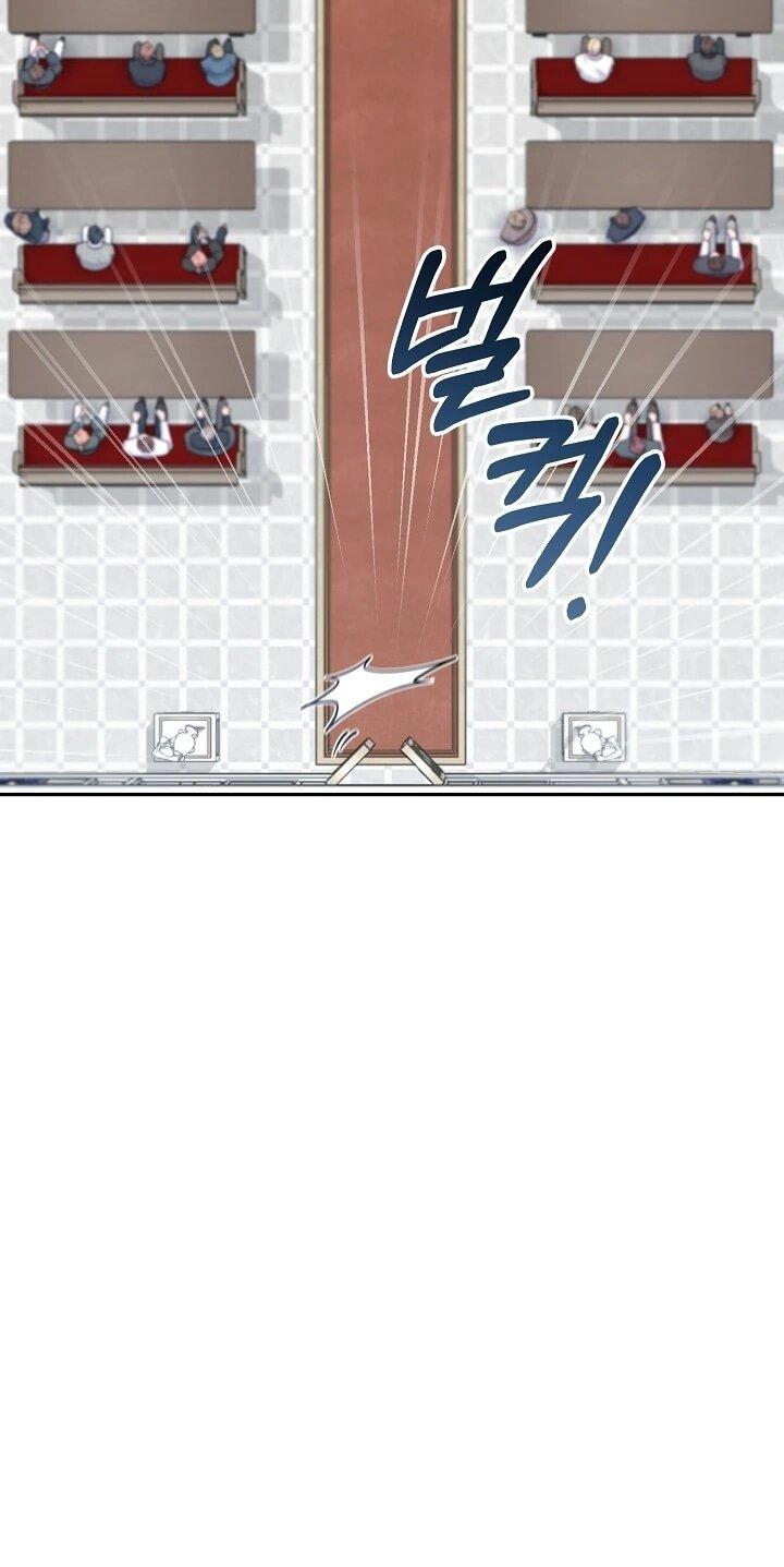 Манга Юная покровительница злодея - Глава 86 Страница 41