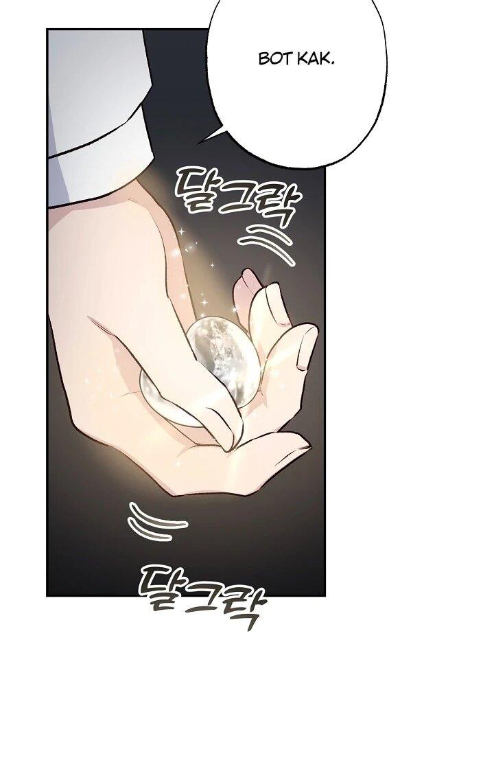 Манга Юная покровительница злодея - Глава 85 Страница 51